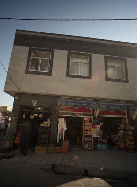 عکس سوپرمارکت در فلسطین مشهد
