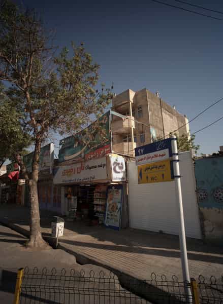 عکس سوپر رضوی در امام خمینی مشهد