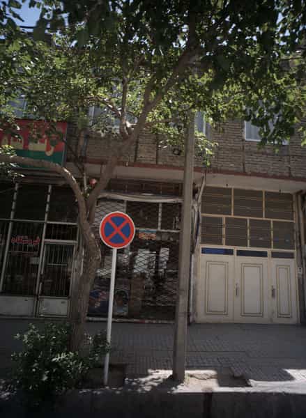 عکس سوپر مارکت کوی المهدی مشهد