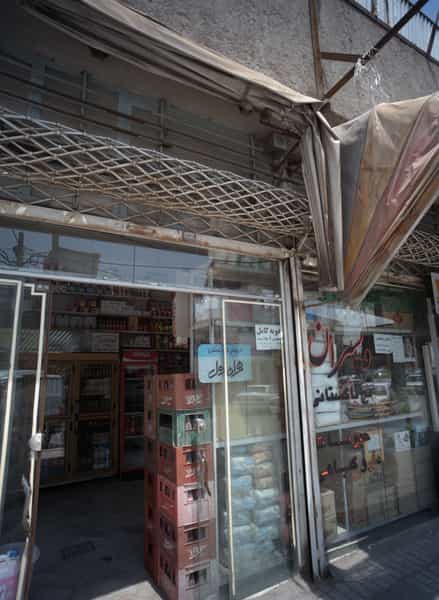 عکس فروشگاه مواد غذایی شهرک شهید رجایی مشهد