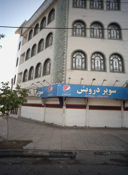 عکس سوپر درویش در ایمان مشهد