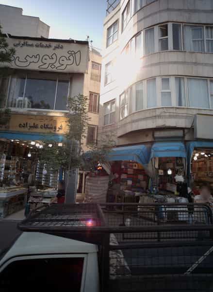 عکس سوپرمارکت در طبرسی مشهد