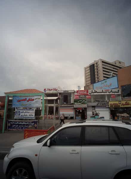 عکس مارکت طراوت در کوه سنگی مشهد