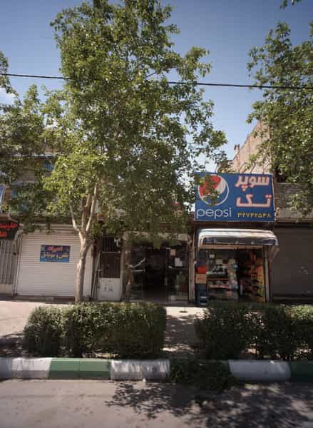 عکس سوپر تک در فاطمیه مشهد