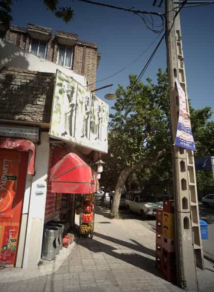 عکس هایپرمارکت کوروش در خرمشهر مشهد