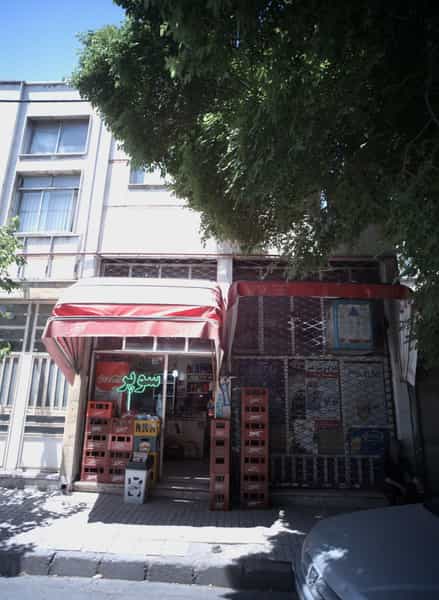 عکس سوپر در کوشش مشهد