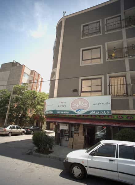 عکس مارکت بهاران در چهارچشمه مشهد