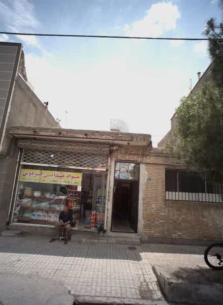 عکس مواد غذایی فردوس در رسالت مشهد