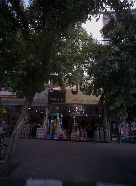عکس فروشگاه مواد غذایی و بهداشتی رویال در شیرودی مشهد