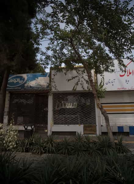 عکس سوپر مارکت آلاداغ در آزادشهر مشهد