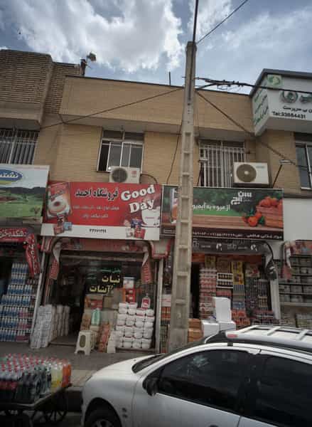 عکس سوپر مارکت در شیرودی مشهد