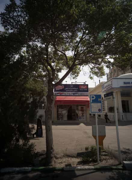 عکس فروشگاه شرکت تعاونی مسکن و شهرسازی در ارشاد مشهد