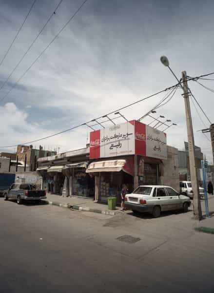 عکس سوپر مارکت برادران رفیعی در شهید معقول مشهد