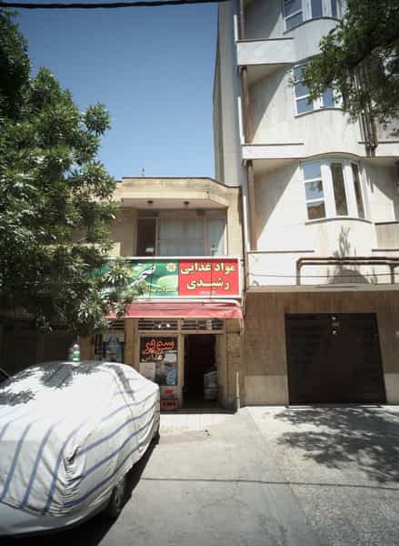 عکس موادغذایی رشیدی در امام خمینی مشهد