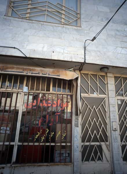 عکس مواد غذایی آرام در طبرسی مشهد