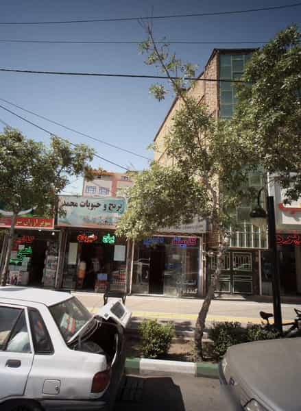 عکس برنج و حبوبات محمد در حضرت ابوطالب مشهد