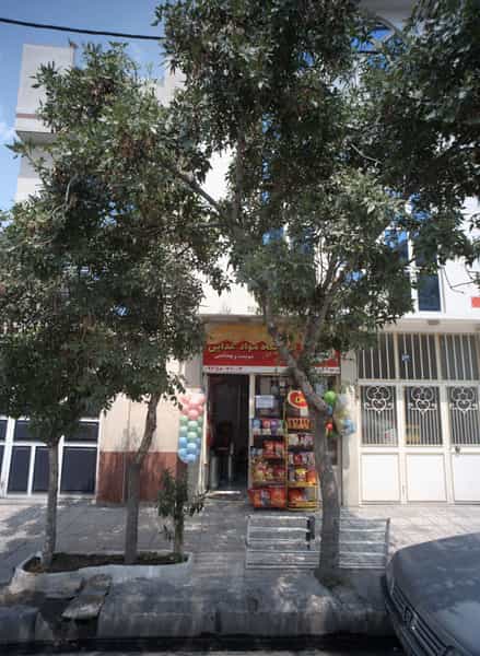 عکس فروشگاه مواد غذایی در گلشور مشهد