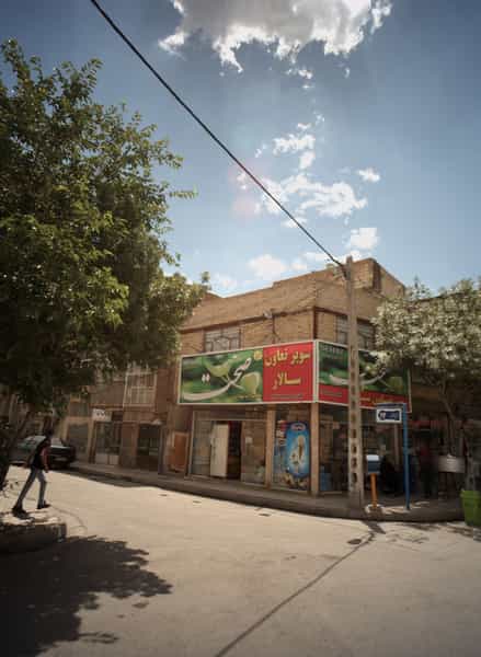 عکس سوپر تعاون سالار در شهید قربانی مشهد