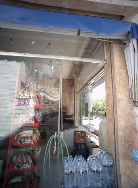 عکس سوپرمارکت در نوغان مشهد