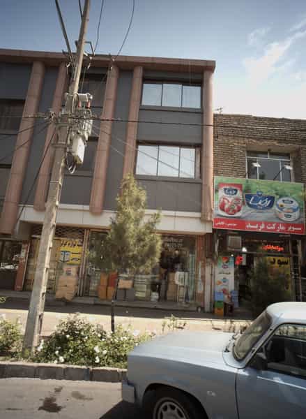 عکس سوپر مارکت فربد در فرهنگیان مشهد