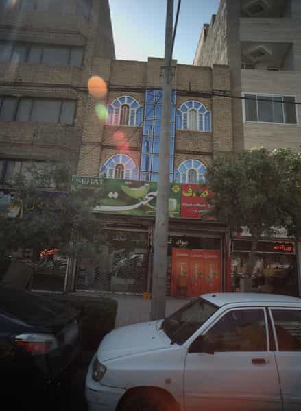 عکس سوپر صدف در شهید مطهری شمالی مشهد