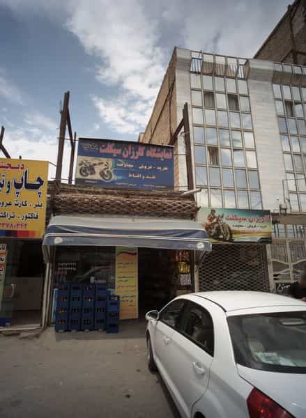 عکس سوپر مارکت شهرک شهید رجایی مشهد