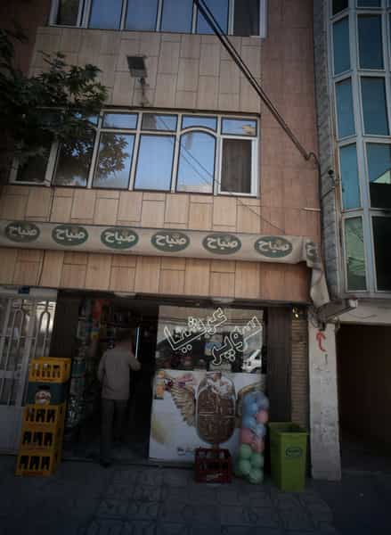 عکس سوپر عرشیا کوی امیرالمومنین مشهد