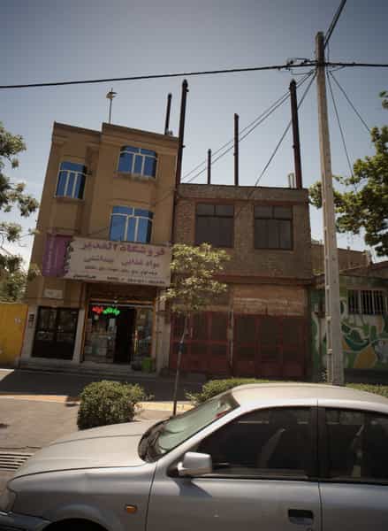 عکس فروشگاه الغدیر در حضرت ابوطالب مشهد