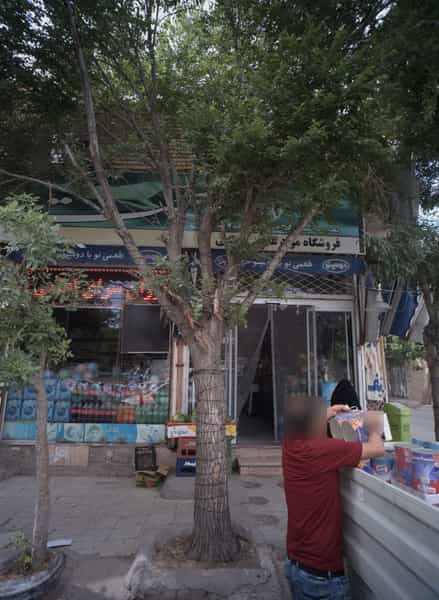 عکس فروشگاه مواد غذایی اعلمی در کارمندان اول مشهد
