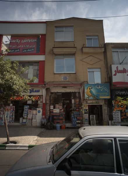 عکس سوپر سپهر در فلسطین مشهد