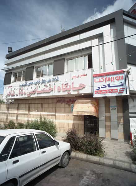 عکس سوپر مارکت نادر در کارمندان دوم مشهد