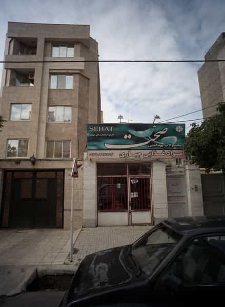 عکس مواد غذایی جباری در سید رضی مشهد