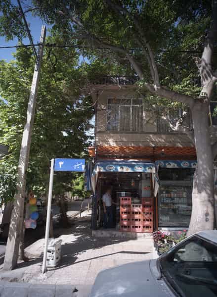 عکس سوپرمارکت در خرمشهر مشهد