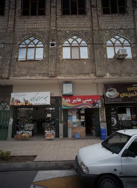 عکس مینی هایپر یلدا در سید رضی مشهد