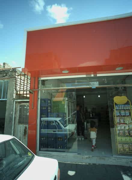 عکس فروشگاه مواد غذایی شهرک شهید رجایی مشهد