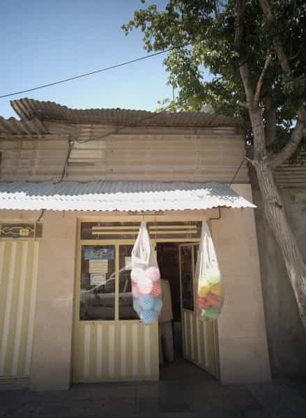 عکس سوپر مارکت در بلال مشهد