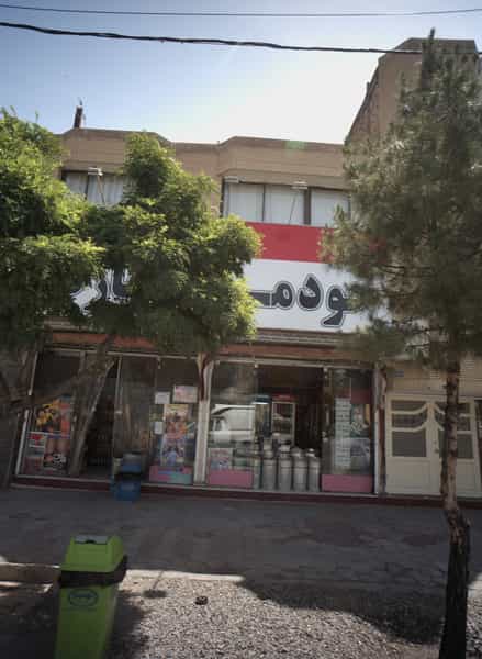 عکس خودمونی مارکت شهرک غرب مشهد