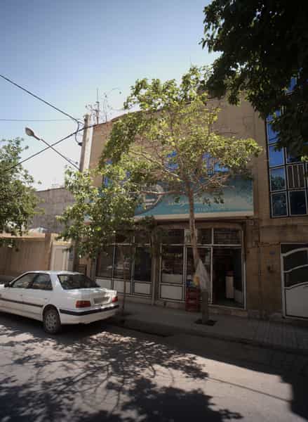 عکس سوپرمارکت سودمند در ایثارگران مشهد