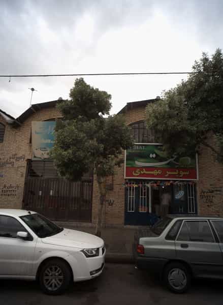 عکس سوپر مهدی شهرک مهر آباد مشهد