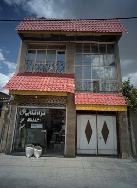 عکس مواد غذایی فلاح کوی دروی مشهد