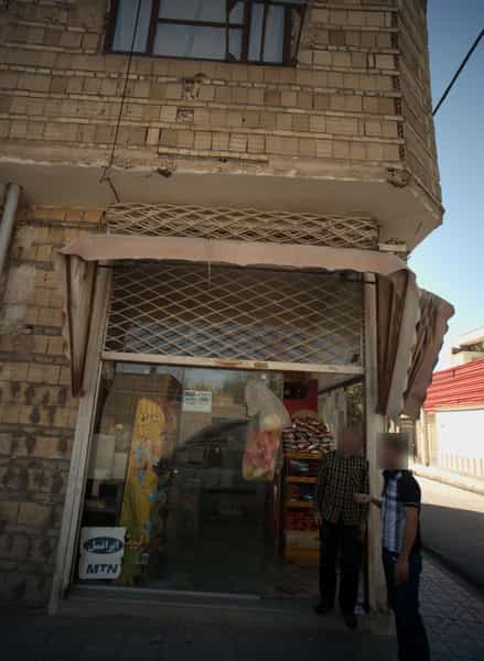عکس سوپرمارکت در شهید قربانی مشهد