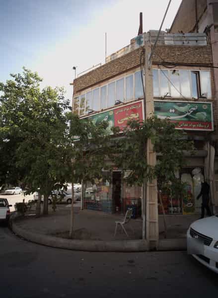 عکس فروشگاه مواد غذایی بخشی در بهارستان مشهد