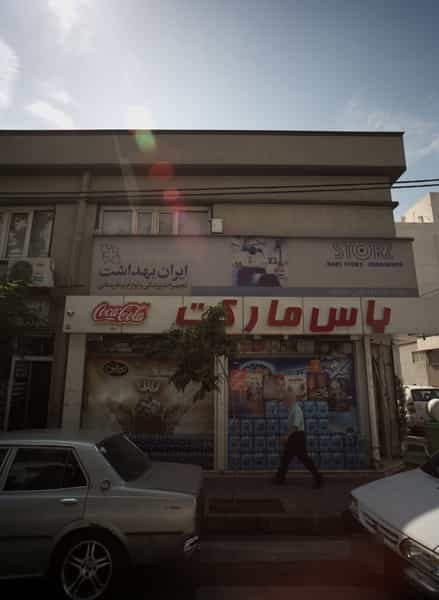 عکس یاس مارکت در بهشت مشهد