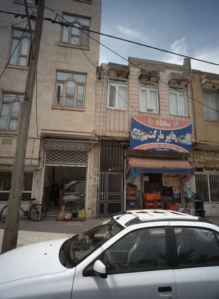 عکس سوپر مارکت در رسالت مشهد