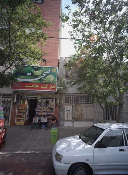 عکس مارکت حامد در گاز مشهد