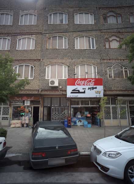 عکس سوپر تک در سید رضی مشهد