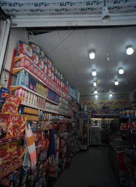 عکس هایپر الیاس در آیت الله خامنه ای مشهد