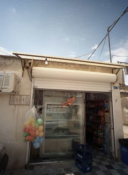 عکس سوپر حاج بابا شهرک مهر آباد مشهد