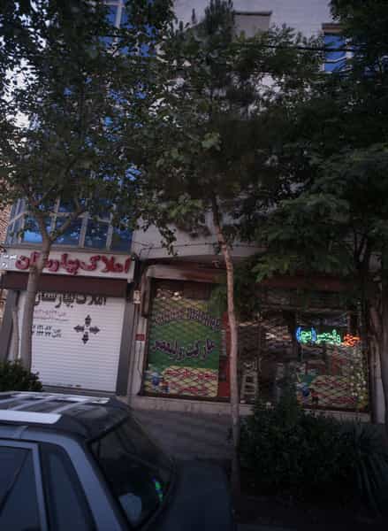 عکس سوپر ولیعصر عج شهرک طالقانی مشهد