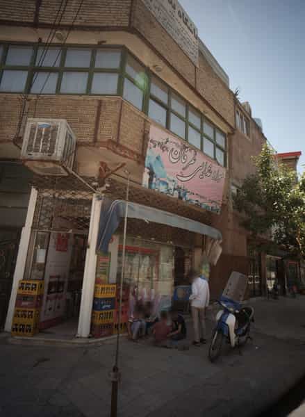 عکس مواد غذایی عرفان در شهید قربانی مشهد